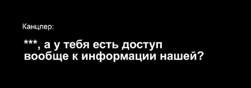Начальник кибердепартамента ОГП Кропива звонил своему помощнику и выяснял, какие кол-це...
