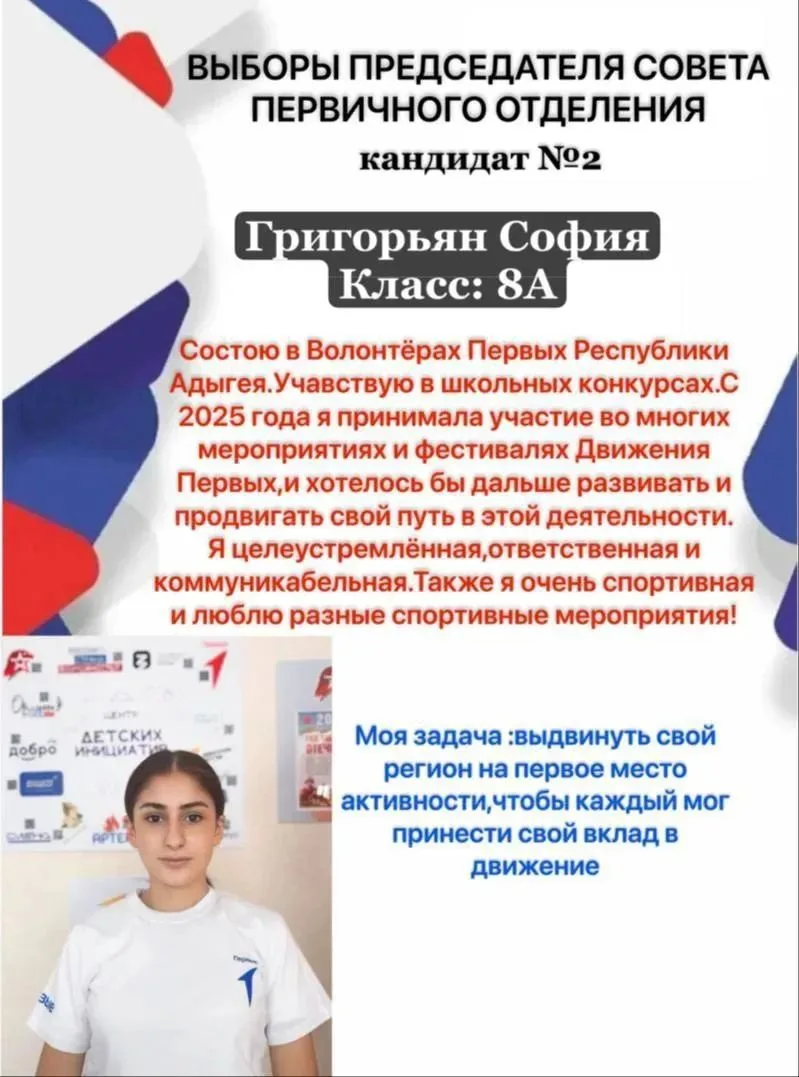 📢 Дорогие жители Пятнашки!
