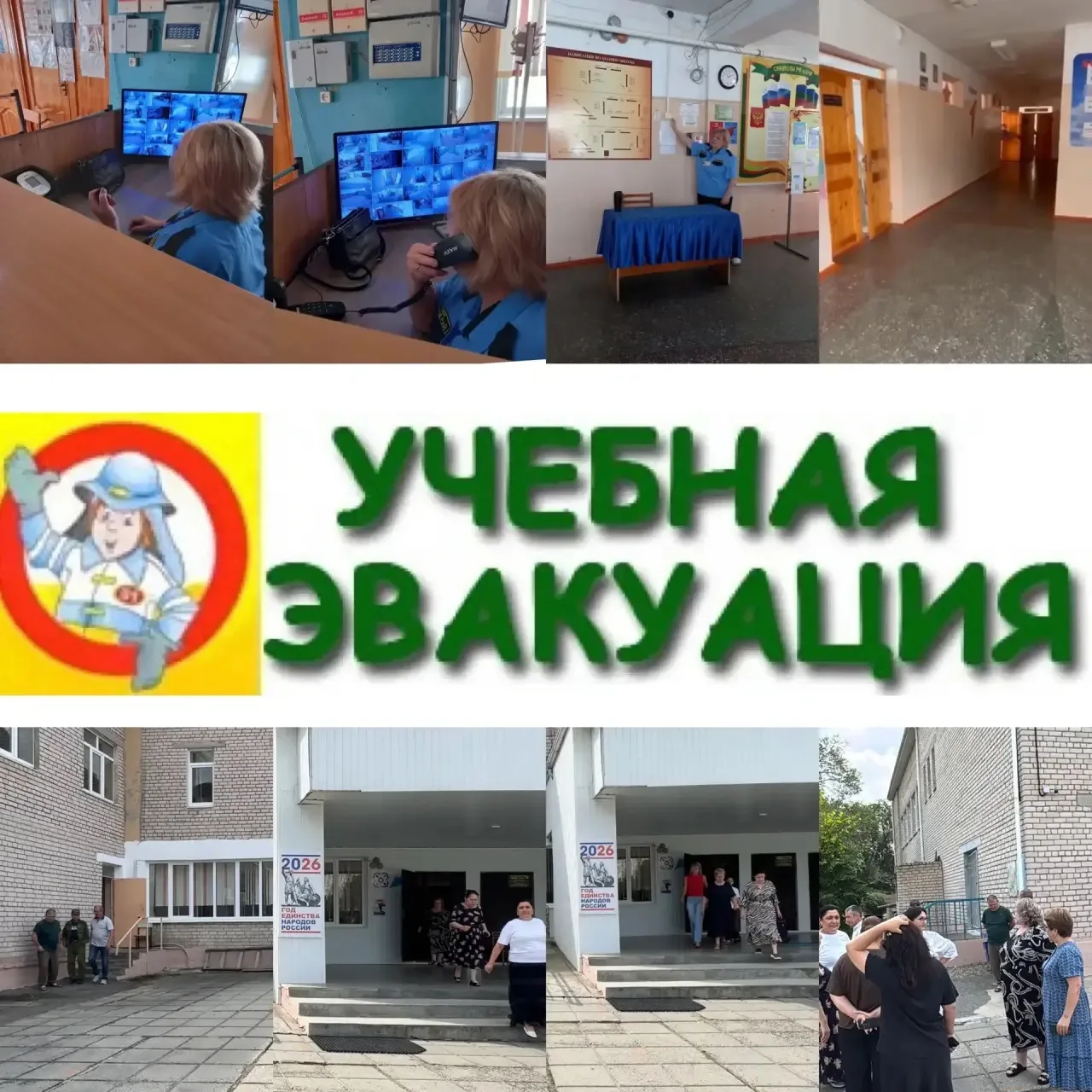 18.08.2026г.