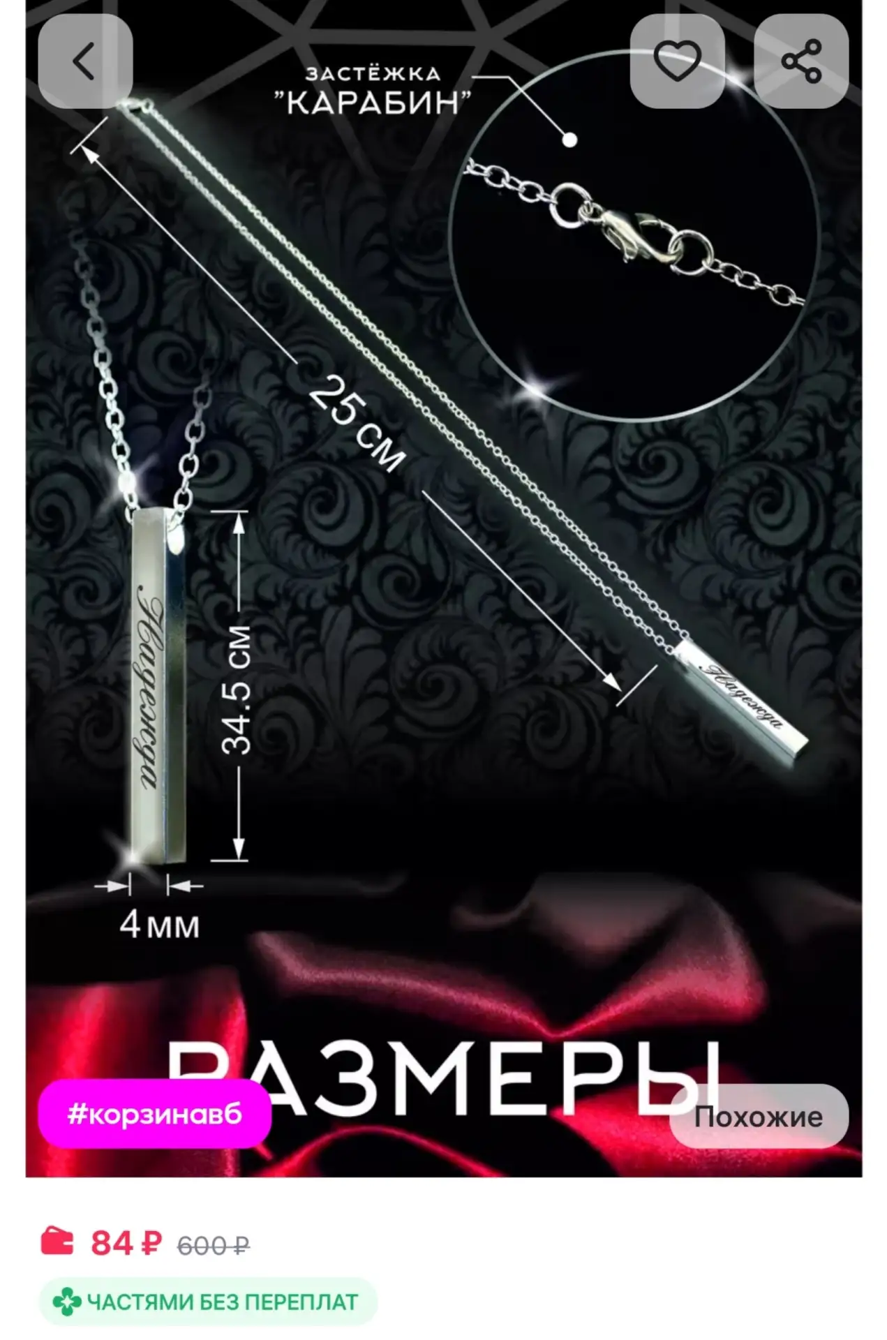 ⁣⁣⁣⁣⁣Смотрите карточки