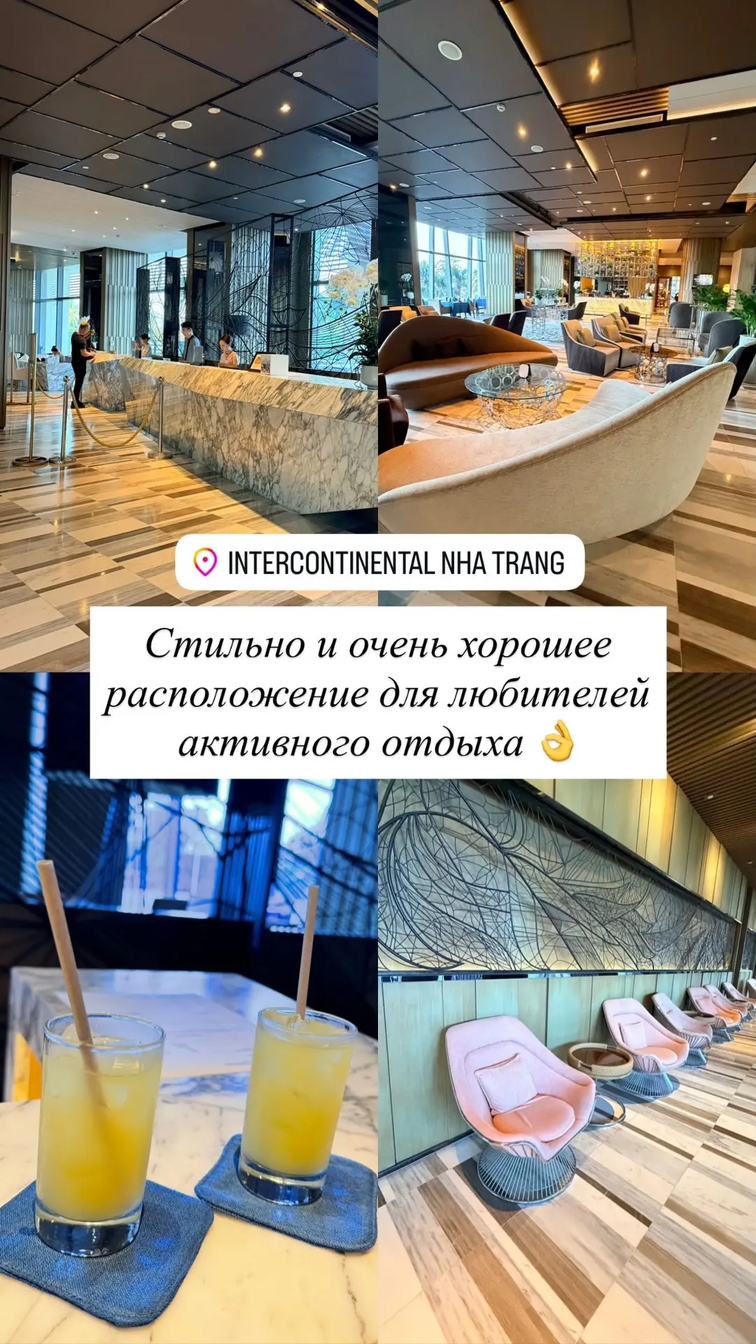 Отелей во Вьетнаме у нас будет несколько