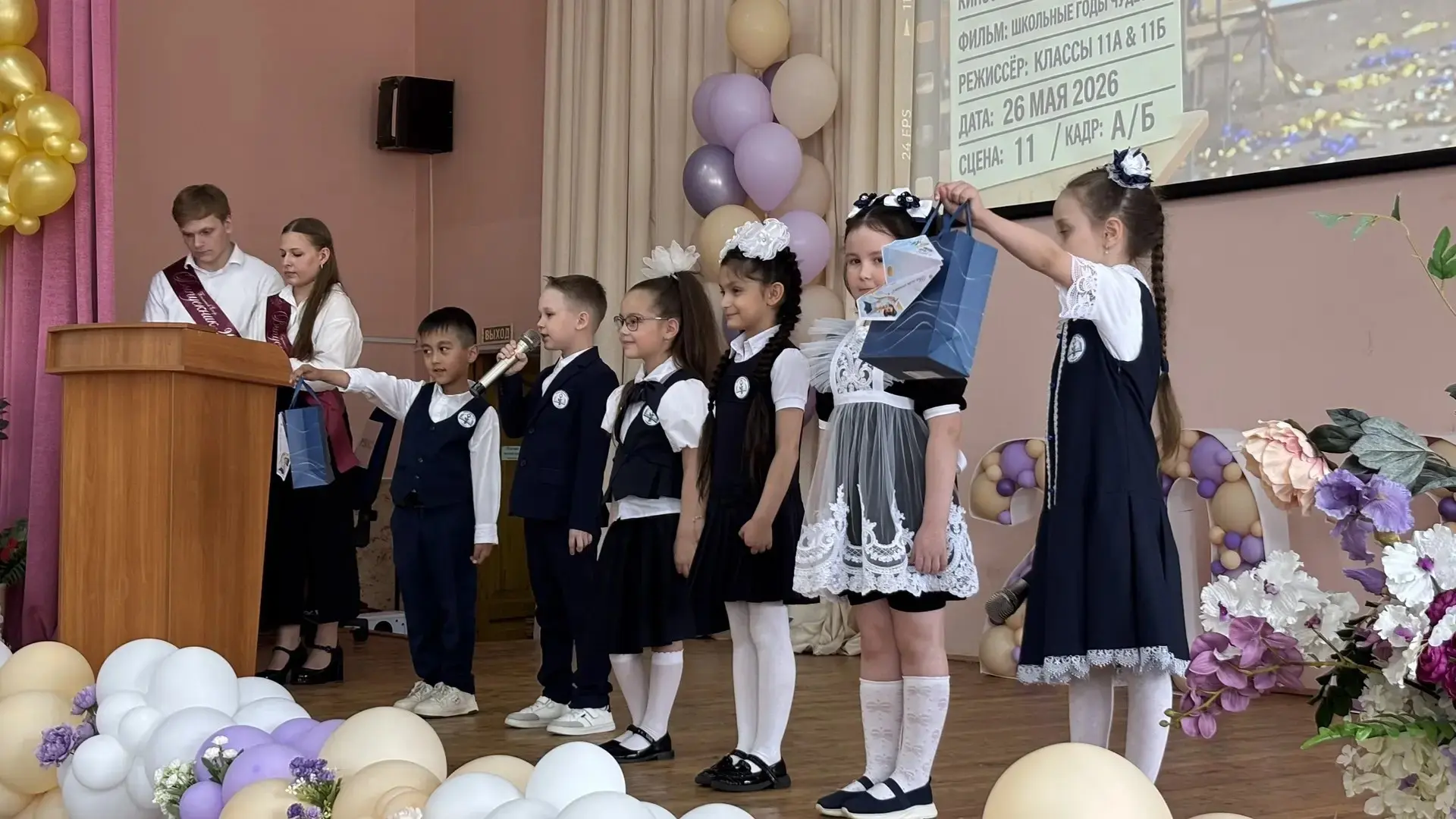 ПОСЛЕДНИЙ ЗВОНОК ДЛЯ 11 КЛАССОВ: ПРОЩАНИЕ С ДЕТСТВОМ И ШАГ В БОЛЬШУЮ ЖИЗНЬ 🎓🔔✨    26 мая в нашей шко