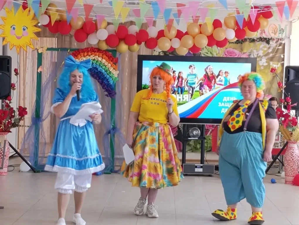🎉 С Днем защиты детей! 🌈