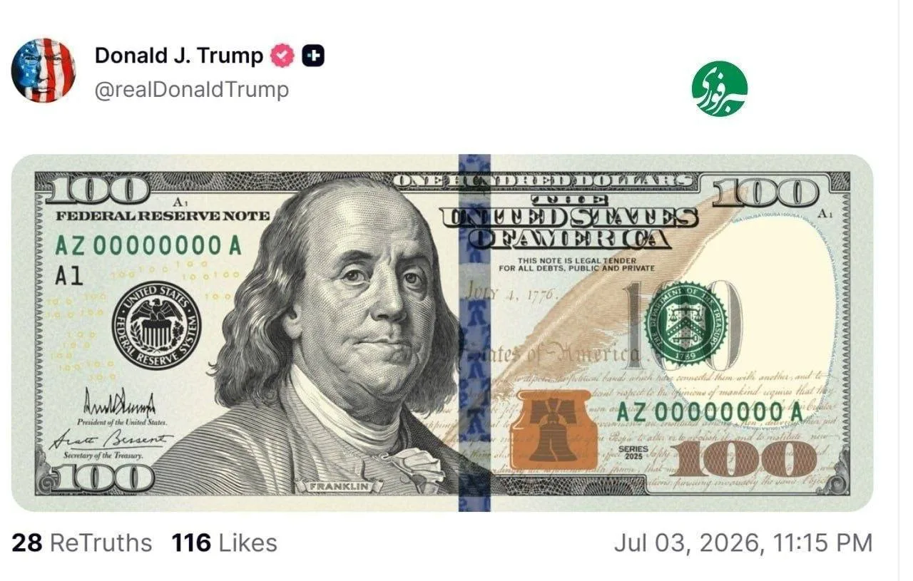🤑 Трамп хочет обновить $100 купюру, на ней может появиться его подпись.