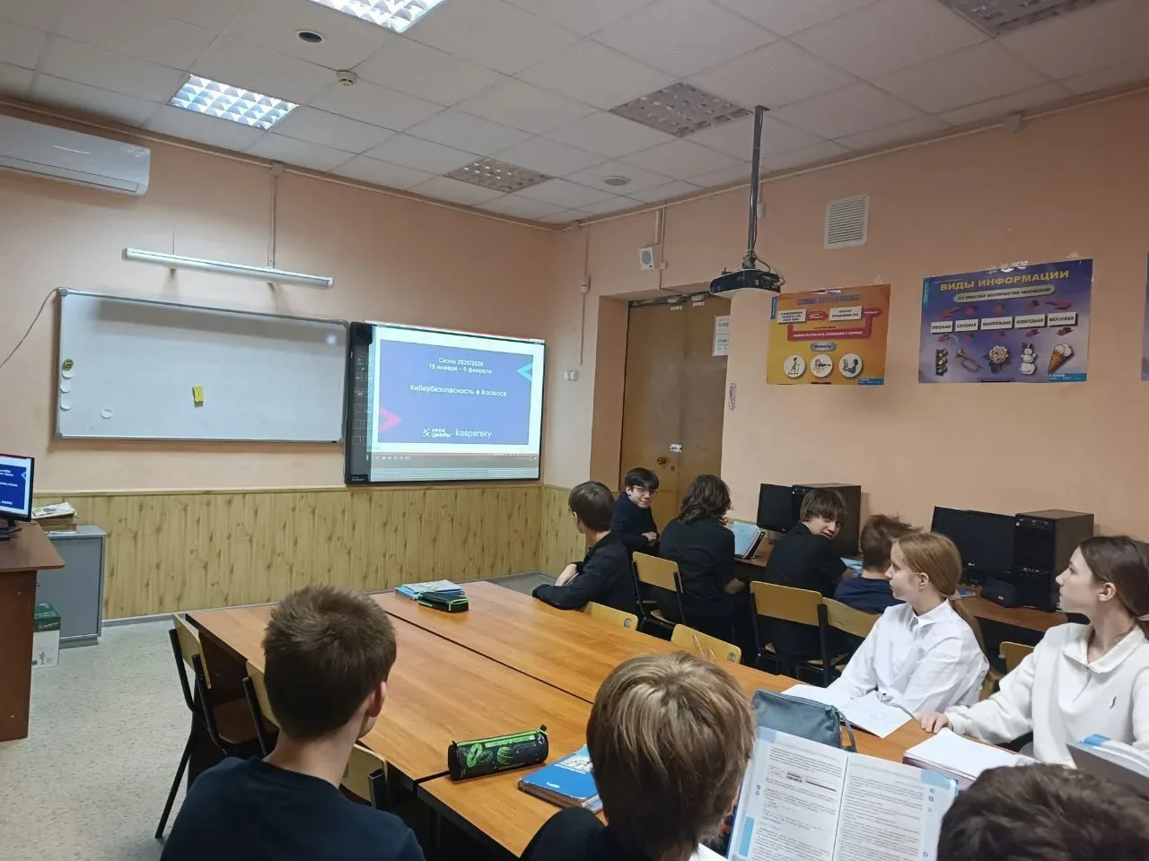 🧑‍🚀С 2-6 февраля в 7-11 классах прошел урок "Кибербезопасность в космосе". 🌏На этом Уроке школьники 