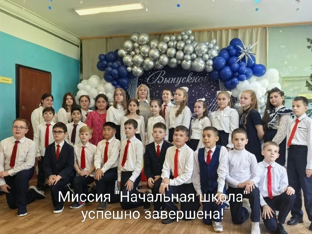 4 "Г" класс 💙