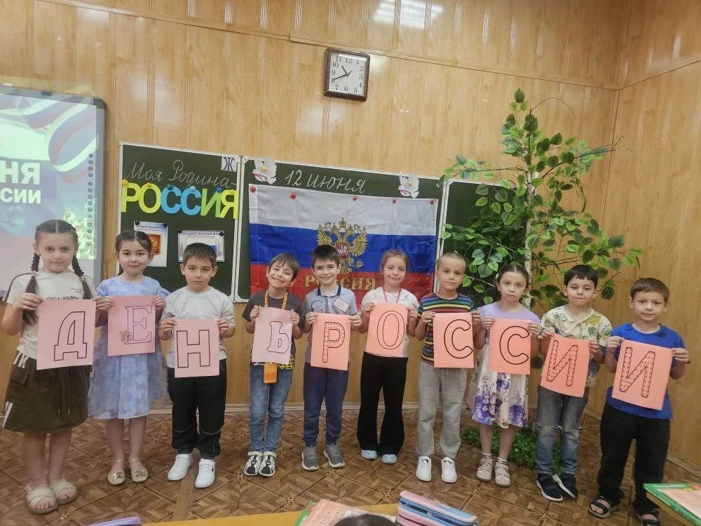 Накануне Дня России в нашей школе прошёл необычный классный час. Его участниками стали… будущие перв