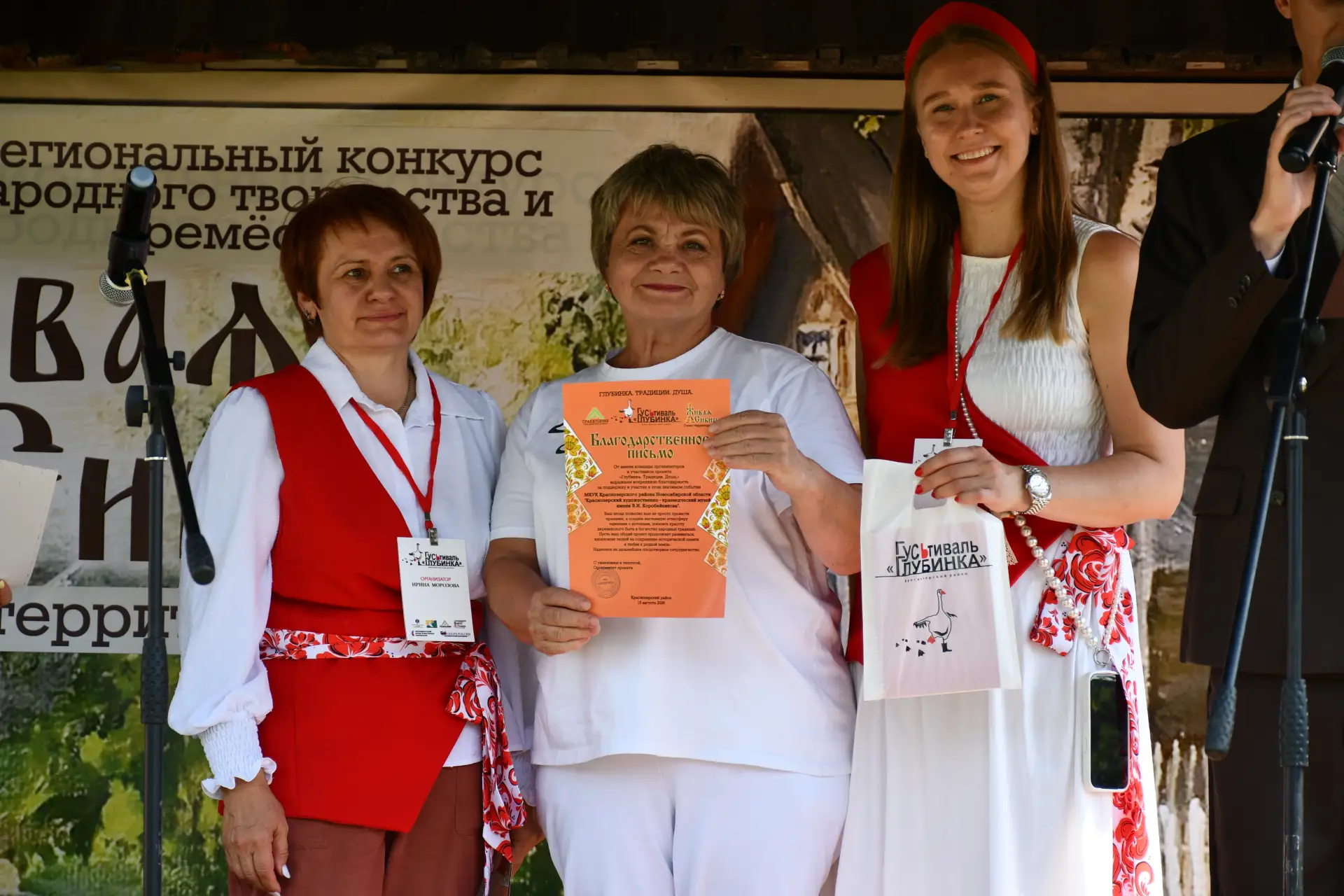 15 августа  Краснозерском районе гремел «Гусьтиваль»!