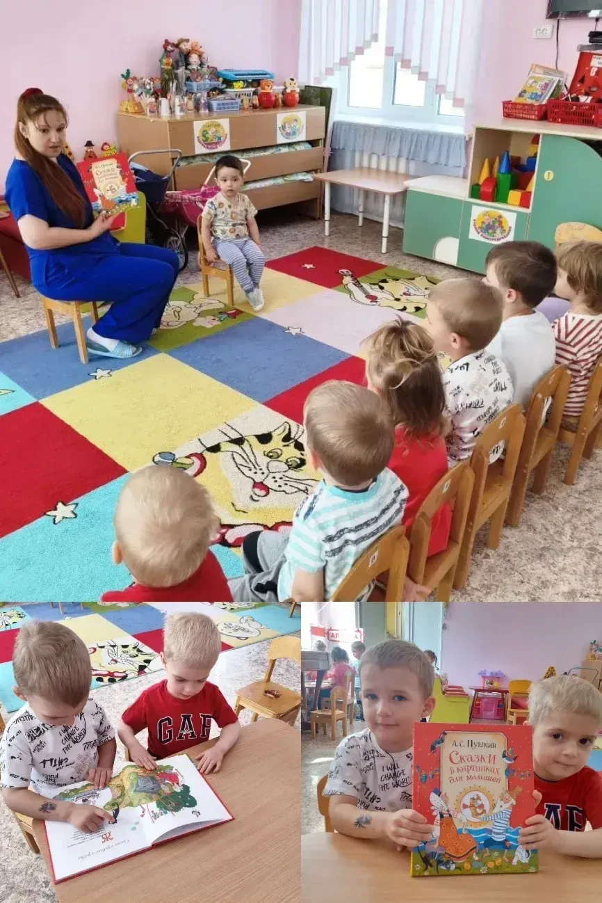 Тематическая неделя «По сказкам Александра Сергеевича Пушкина»

В МБДОУ д/с № 32 в период с 01.06.20