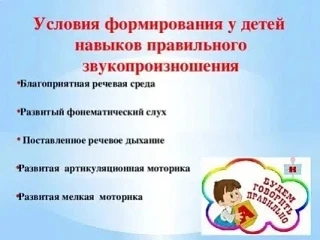 🗣️✨ Советы логопеда! ✨🧸