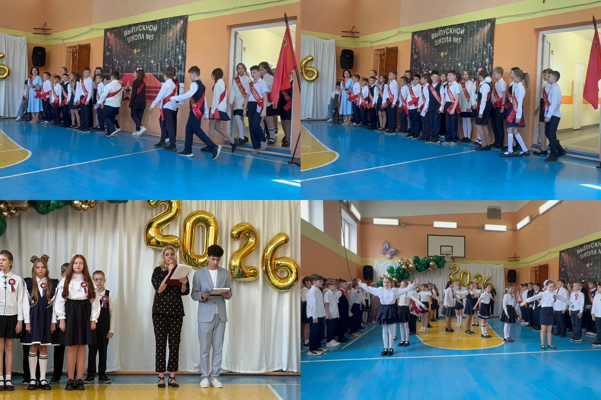 Поздравляем наших выпускников 4-х классов! 🎉  Сегодня в МБОУ «Эффективная школа» (корпус 4, школа №5
