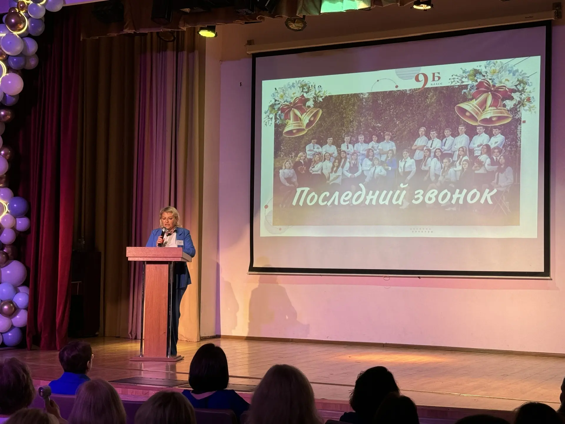 В МБОУ СОШ №9 состоялся праздник последнего звонка для учащихся 9-х классов  В нашей школе прошло зн