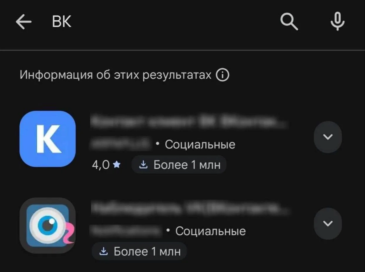 MAX и VK тоже удалили из магазина AppGallery, доступного владельцам китайских Huawei.