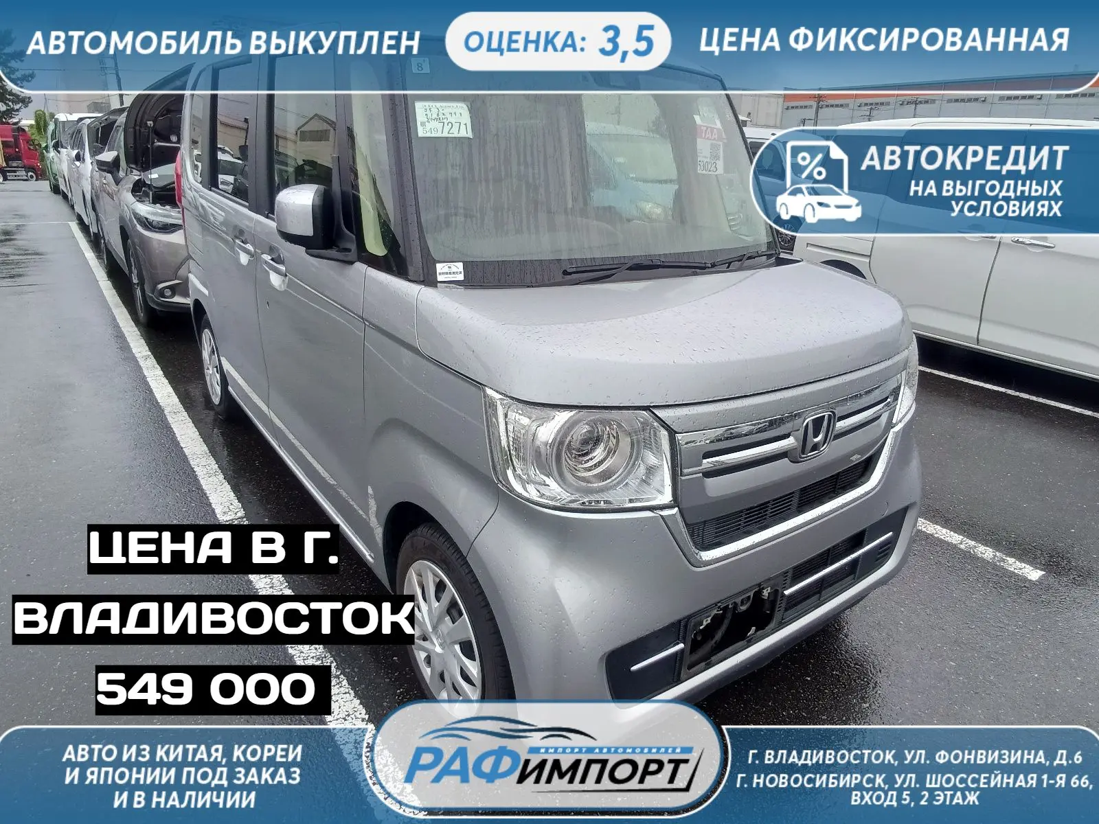 Авто прибыло в порт🇯🇵