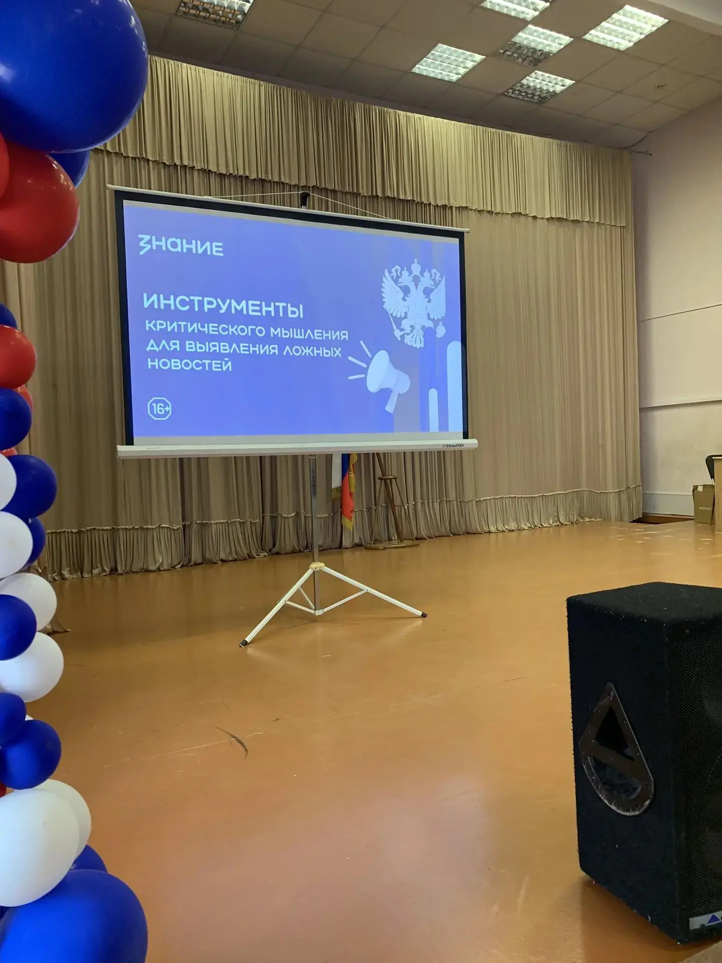 ⚡Формирование информационной культуры — часть воспитательной работы нашего колледжа.💥4...