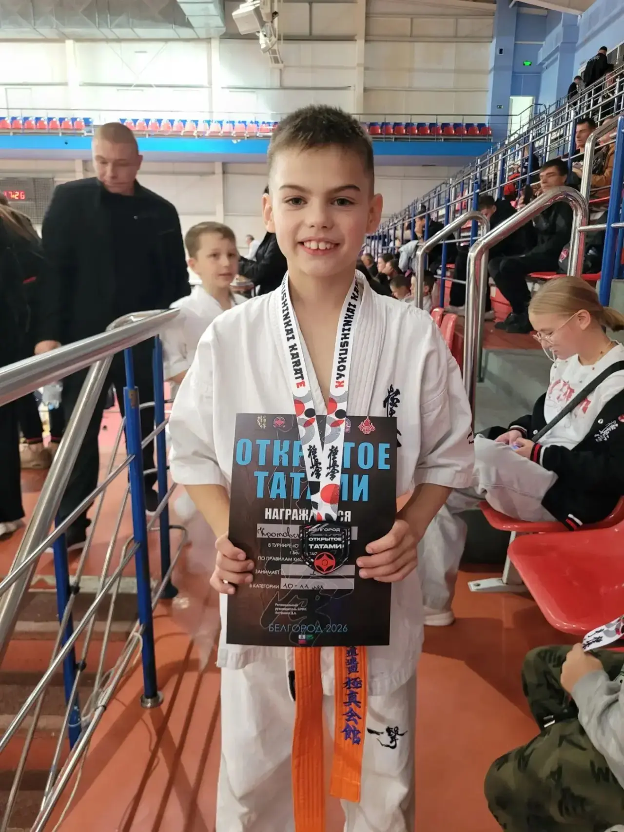 🏆 Поздравляем с отличным результатом!