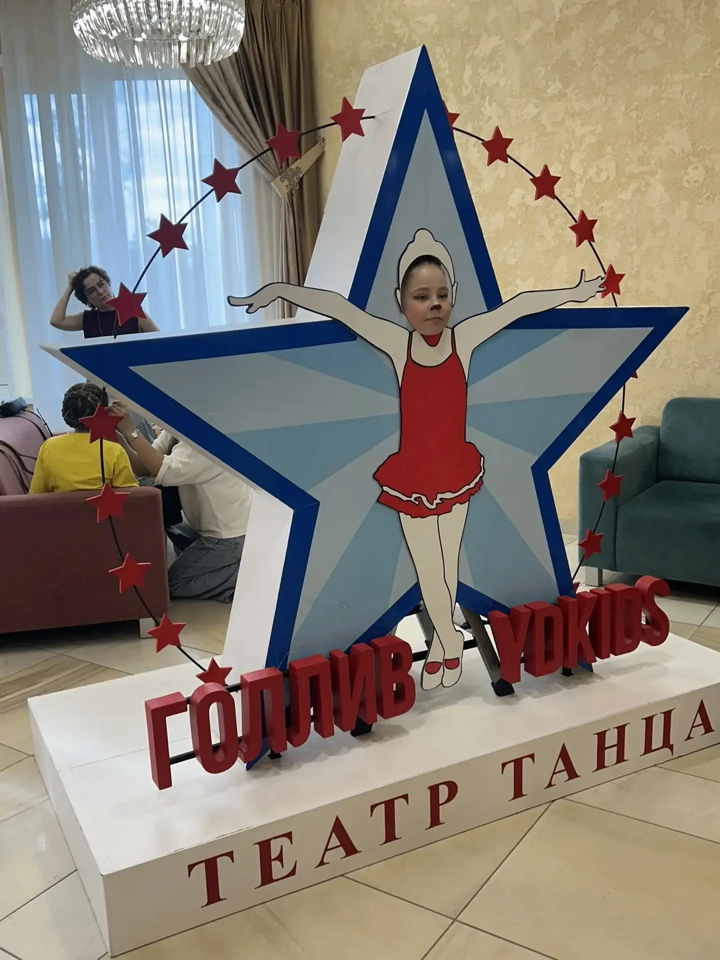 Ярко. Современно. Феерично. Именно таким запомнился отчетный концерт Театра танца "Голливуд" 7 июня 