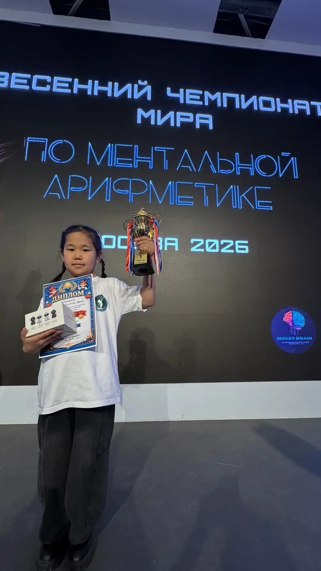 🌟 Звёзды международной олимпиады по ментальной арифметике! 🌟  С гордостью сообщаем о том, что ученик