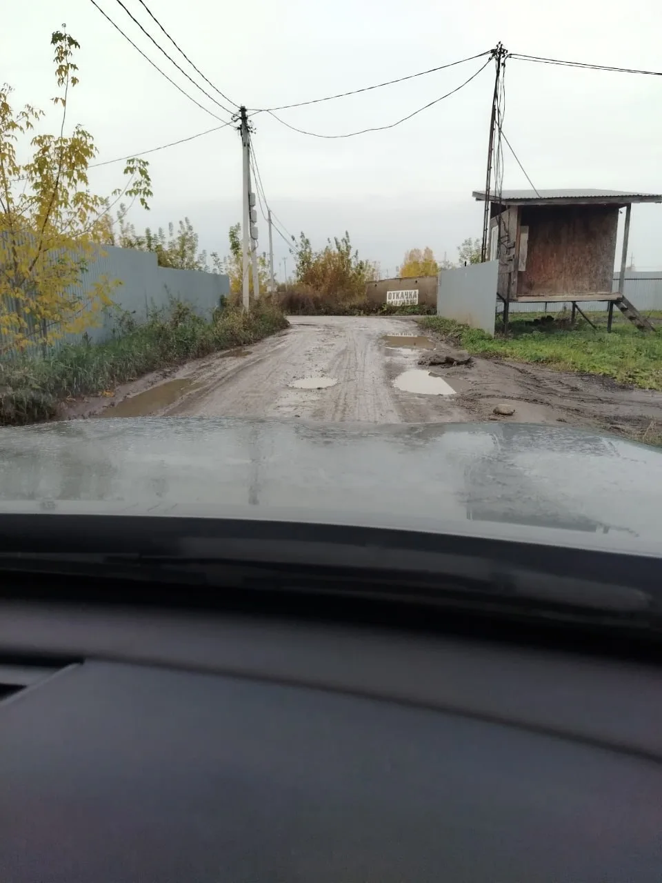 Добрый день!
