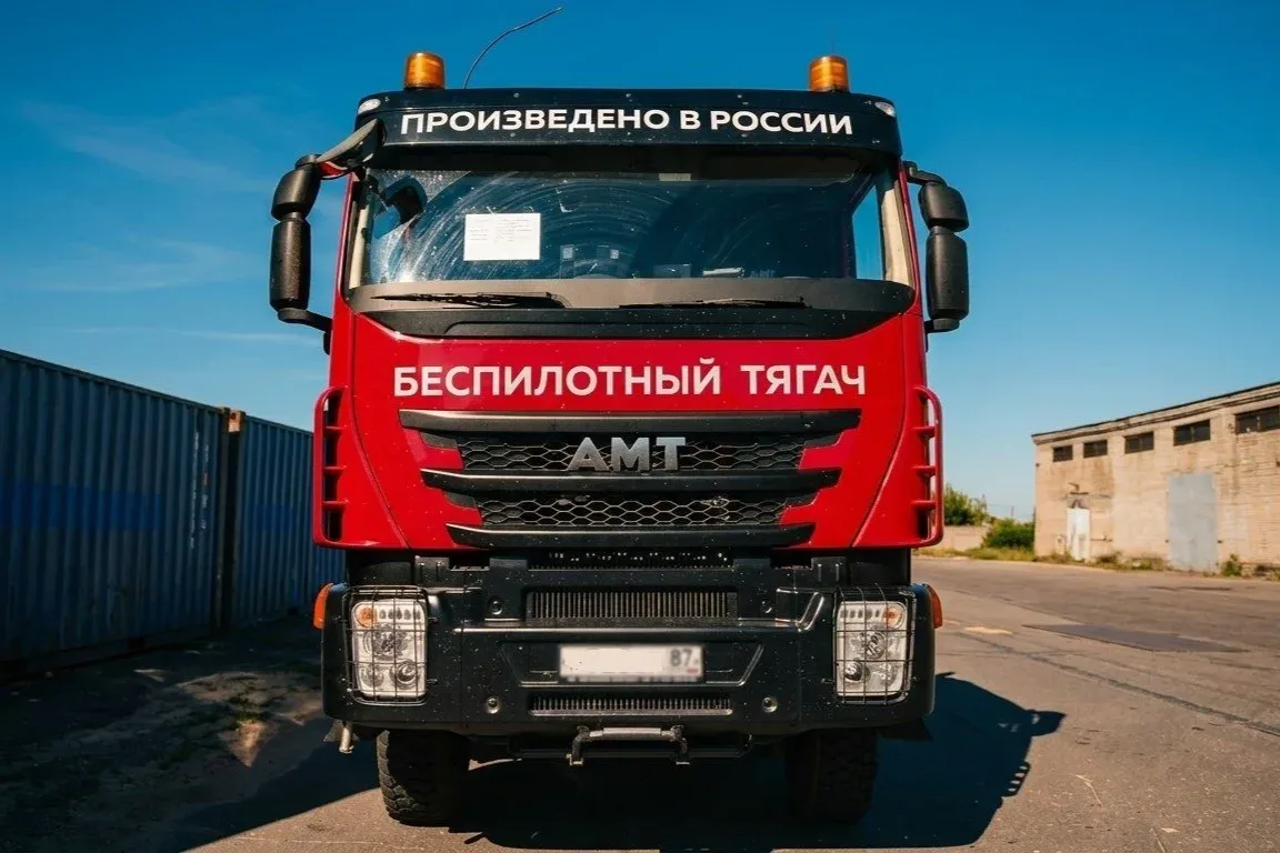 🚚 Первый беспилотный грузовик доставят в округ в середине августа, сообщает ИА "Чукотка"

Беспилотн