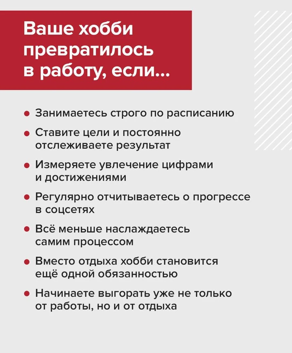 🧶 Зумеры придумали новый тренд — «джобби»