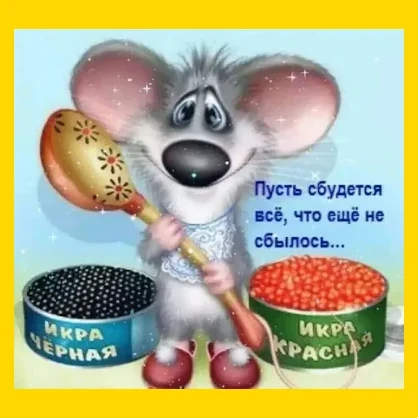 Полный Хохотамбл! Подпишись скорее