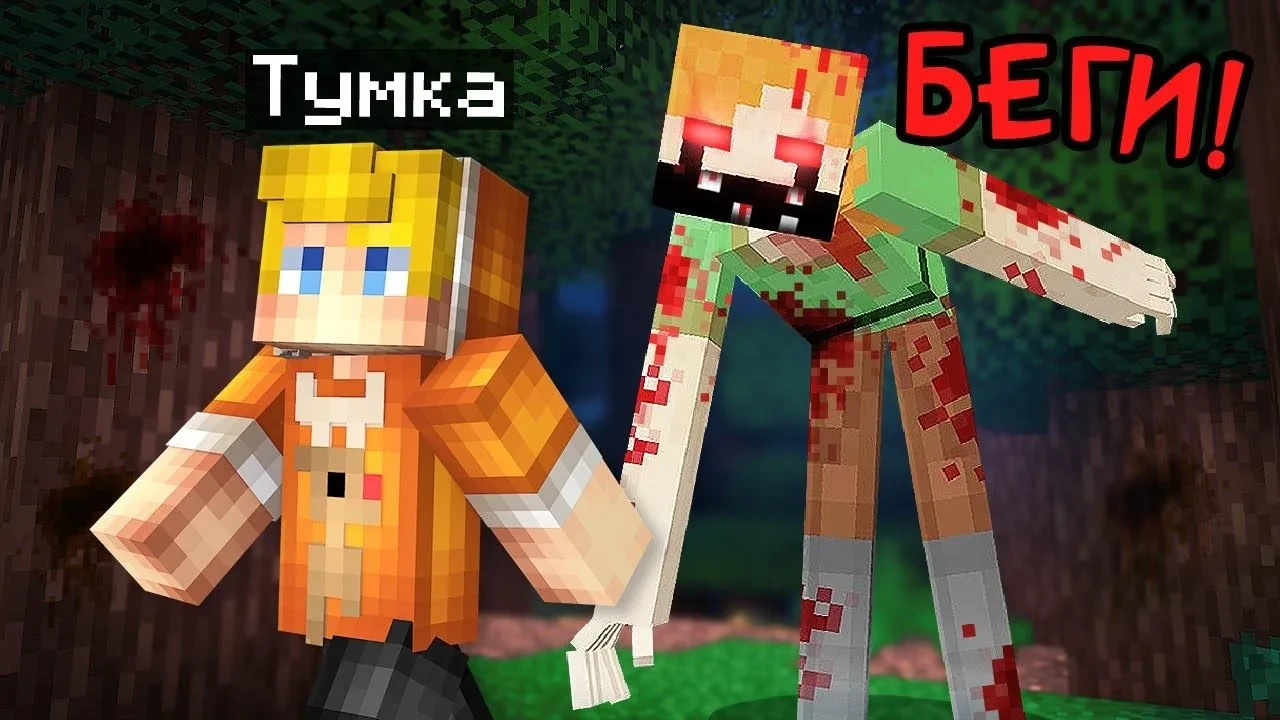 Я запустил запрещенные версии Minecraft, которые были удалены из игры.