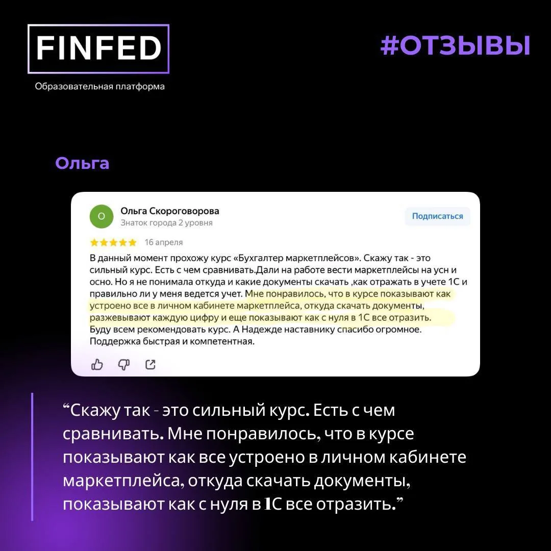 Сколько денег вы теряете, боясь сложных клиентов?

Постоянный опыт практики тех, кто работает на себ
