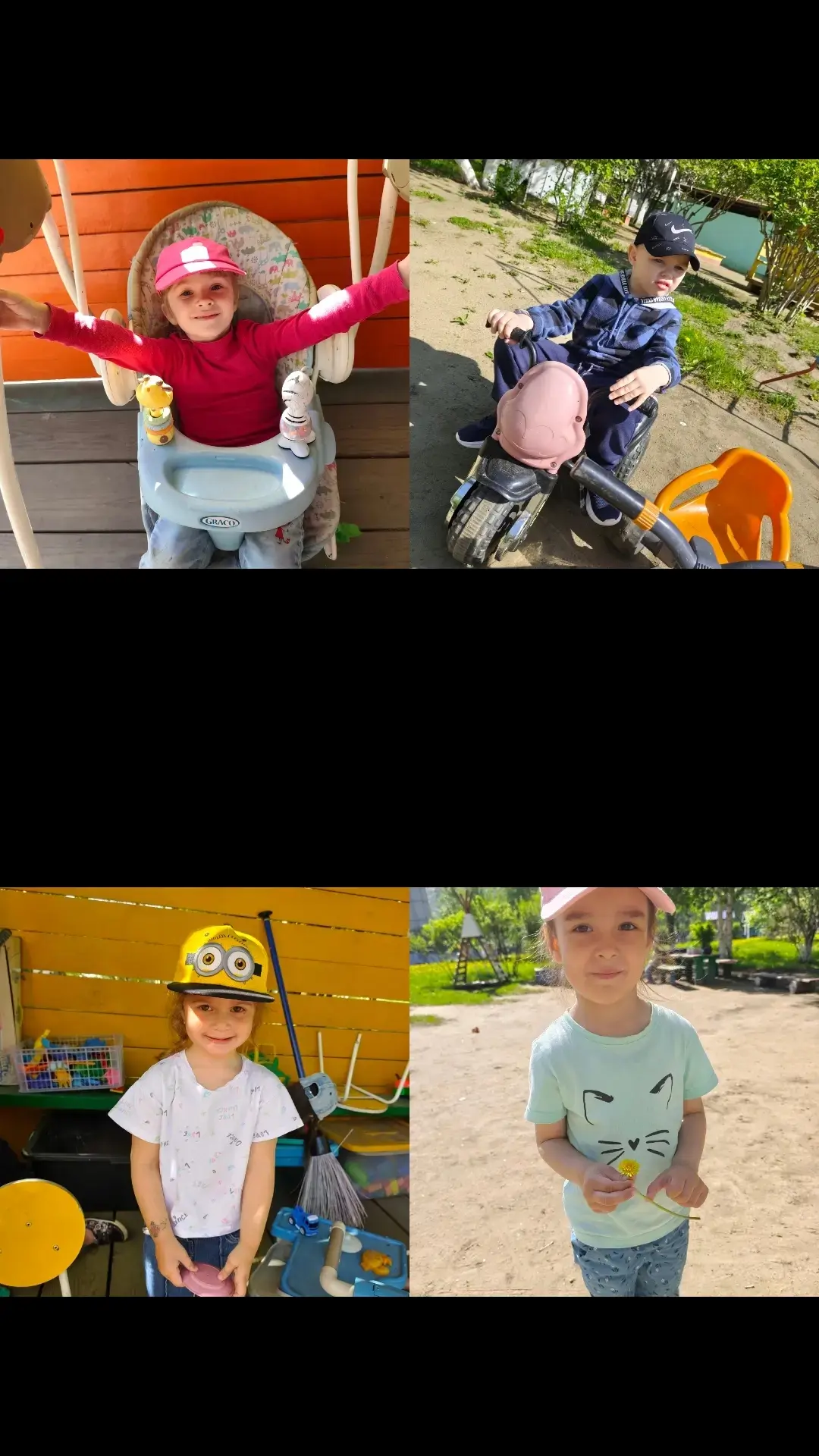Лето - это солнца луч,