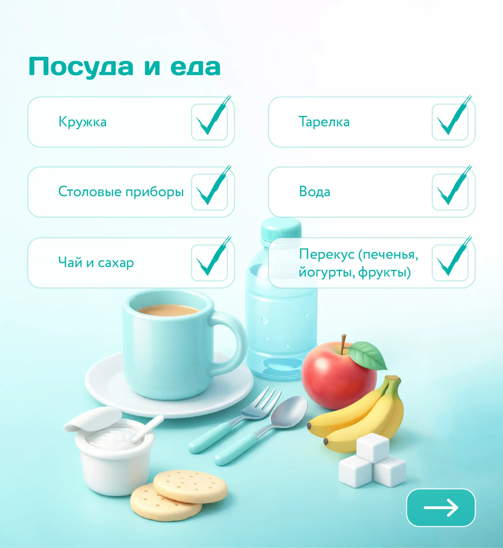 🏥 Собираемся в больницу: чек-лист, чтобы ничего не забыть   📄 Документы  · Паспорт · Полис ОМС / ДМС