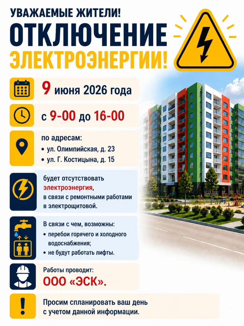 #объявления