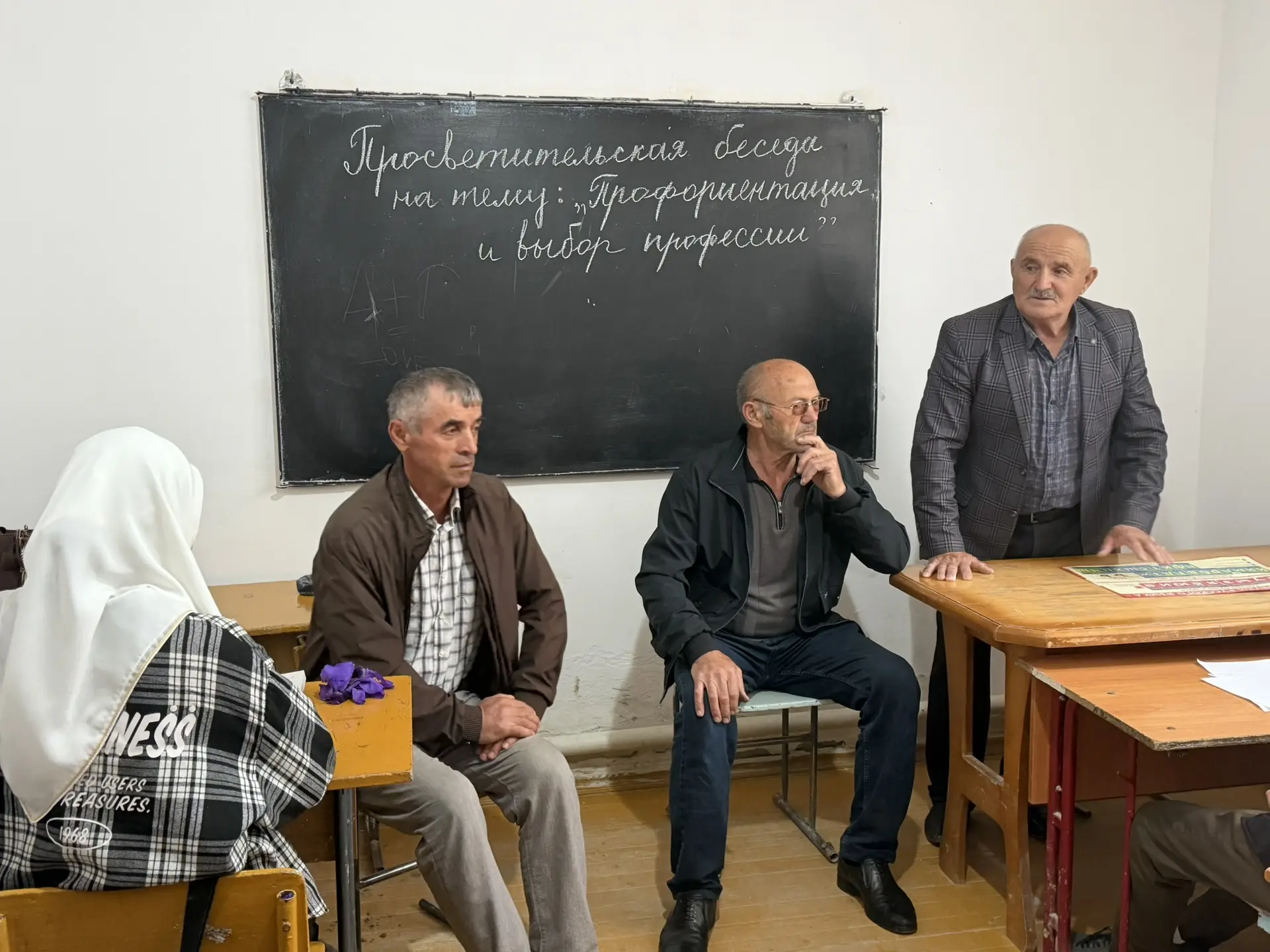 Профориентационные беседы
 
✅Всегда перед учащимися старших классов стоит один жизненно важный вопро