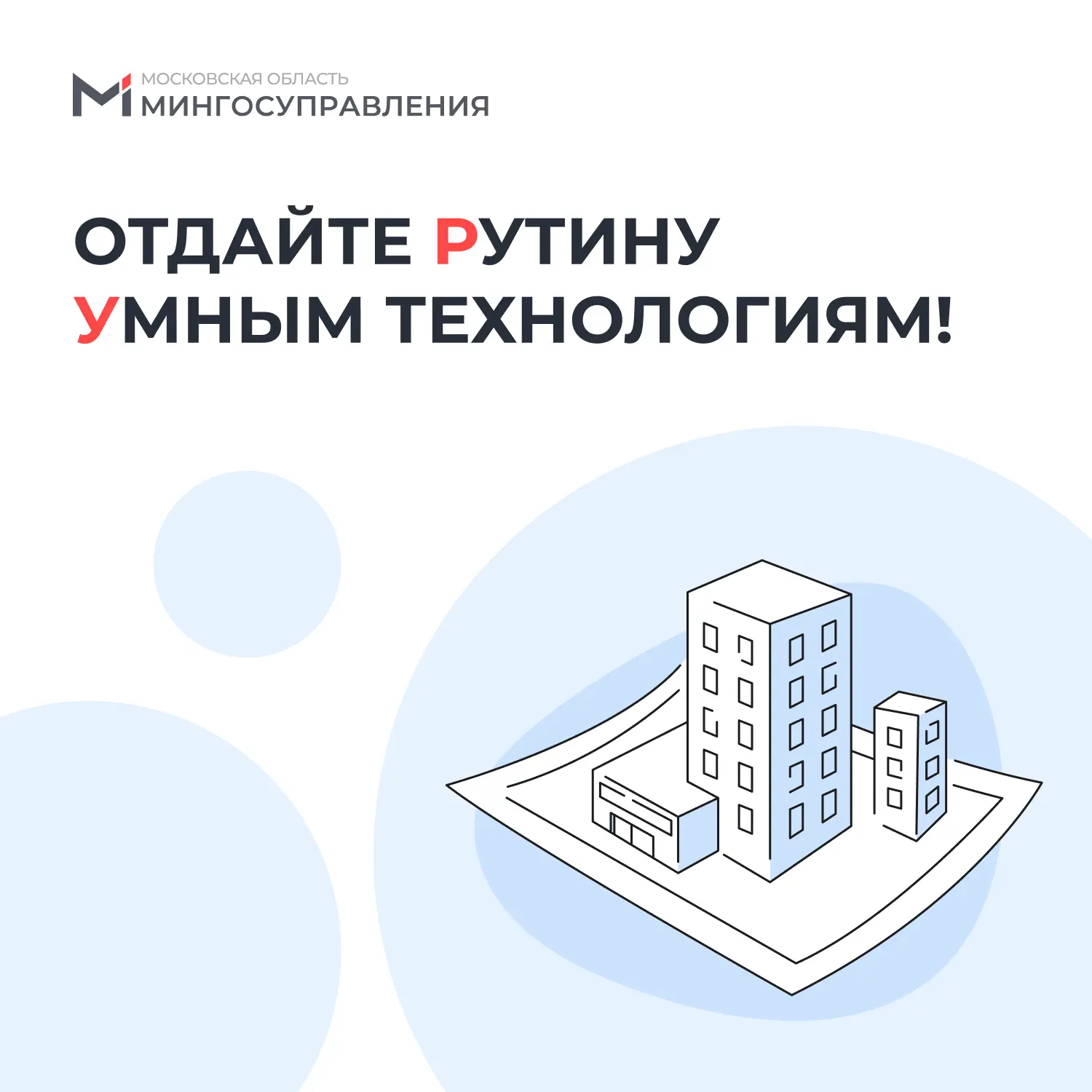 📐 Мы знаем, что путь от эскиза до готового здания бывает непрост. А что, если мы скаже...