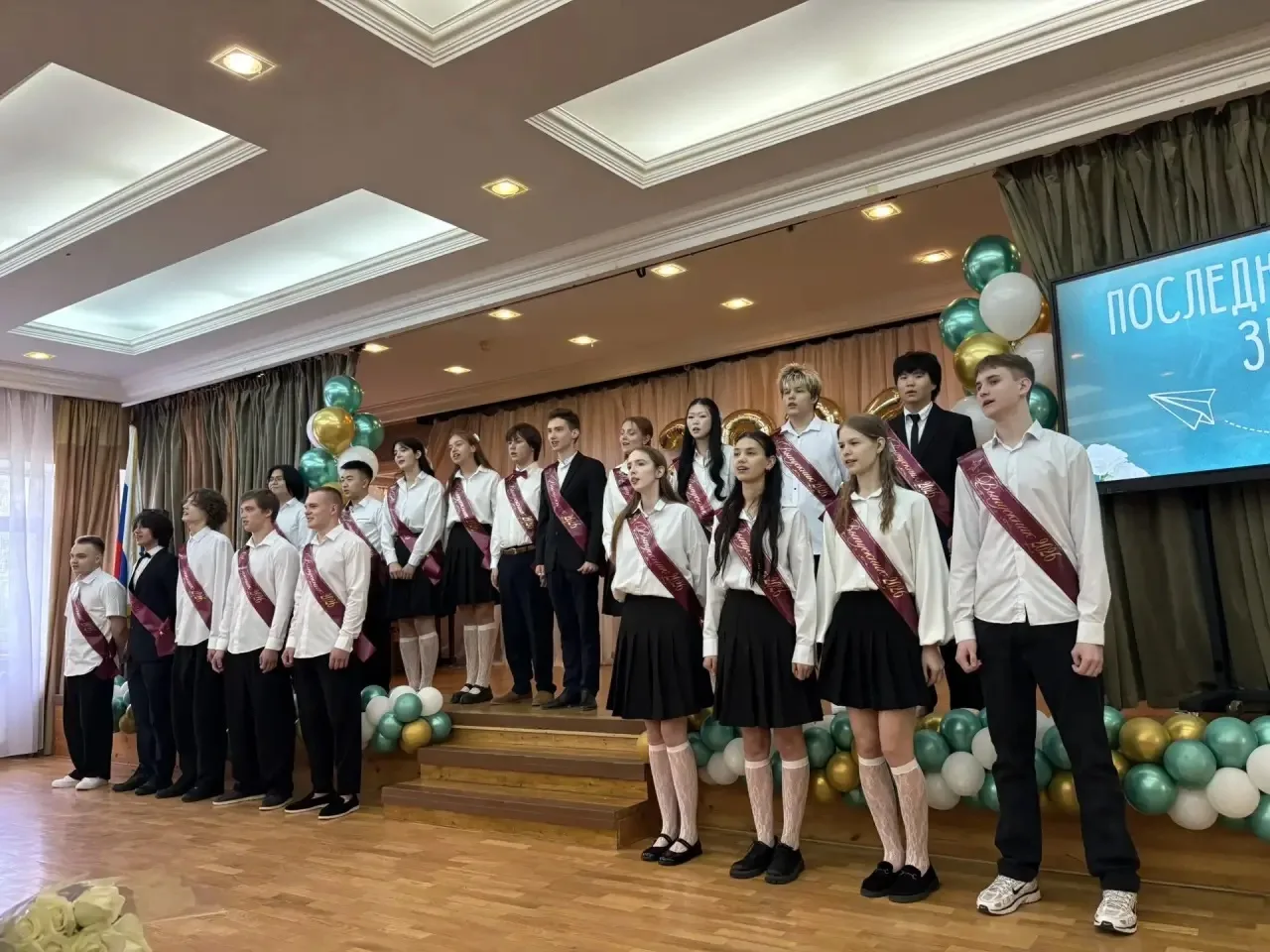 Дорогие выпускники😊 Сегодня звучит последний звонок — символ окончания чудесного школьного времени и