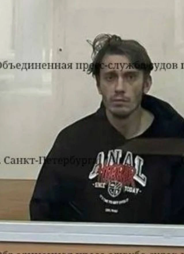 Закладчик из Санкт-Петербурга, одетый в худи с провокационной надписью «ANAL HORROR», б...