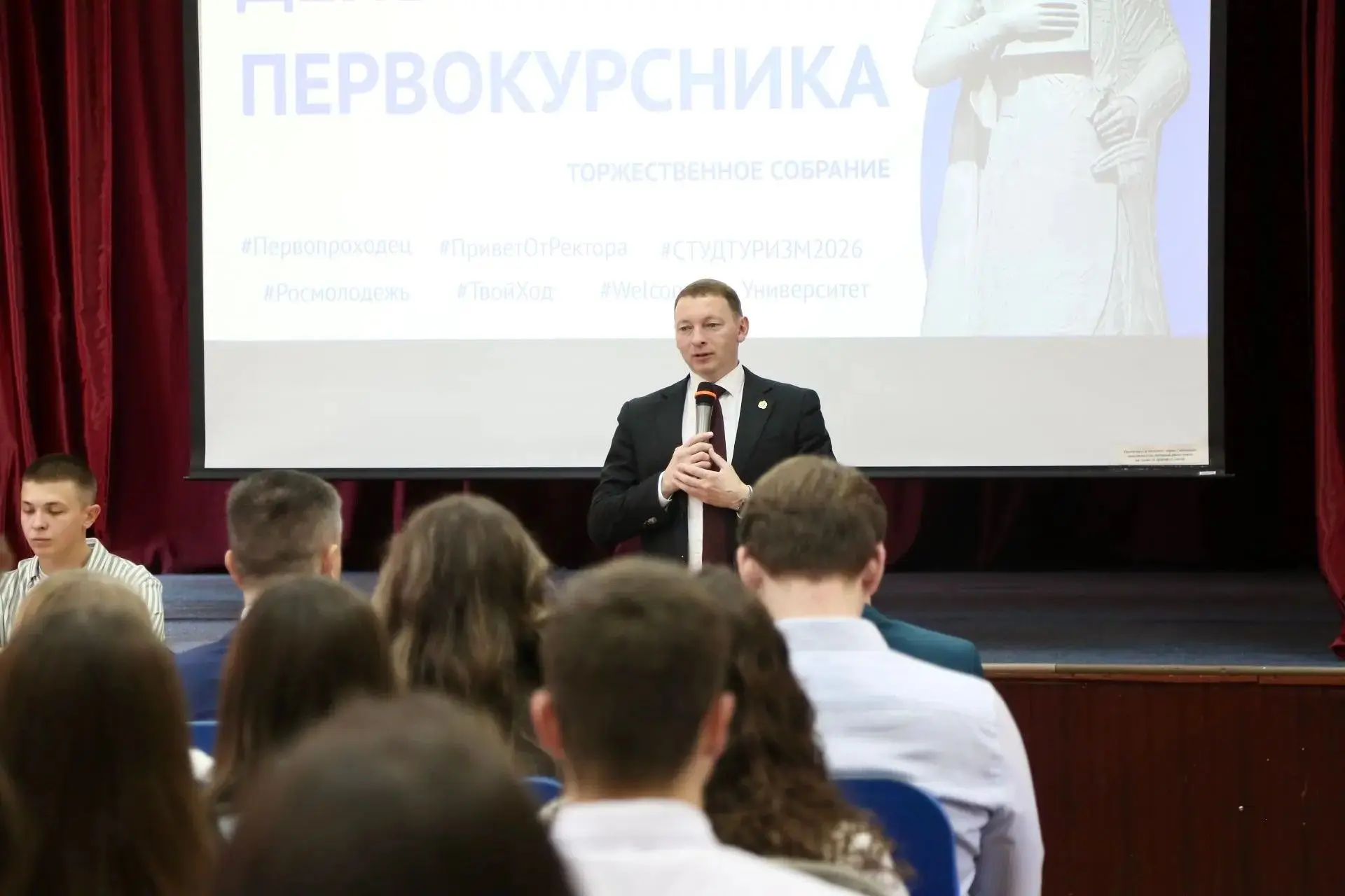 ⚡️Министр здравоохранения Новгородской области Валерий Яковлев поздравил студентов и пр...