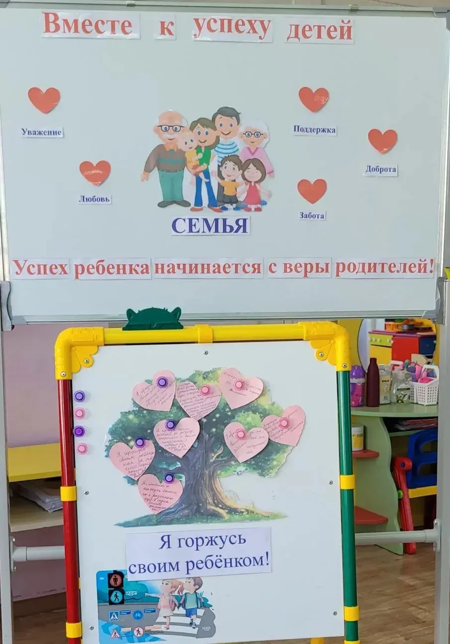 🌟 В старшей группе детского сада № 2 «Звездочка» ⭐️ в тёплой и душевной обстановке про...