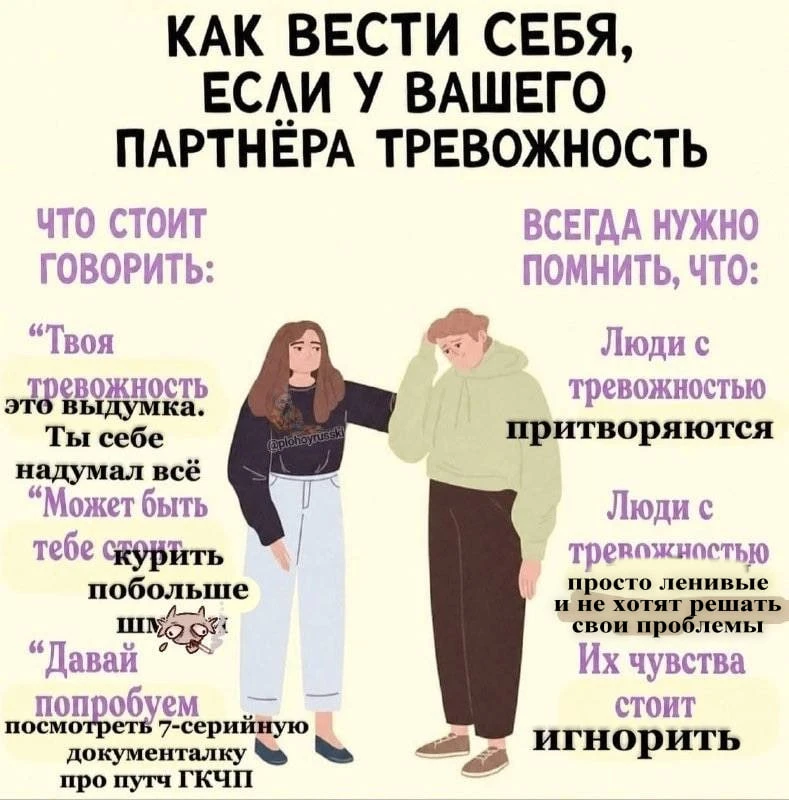 Люди с тревожностью искренне верят, что пропущенный звонок с незнакомого номера — это н...