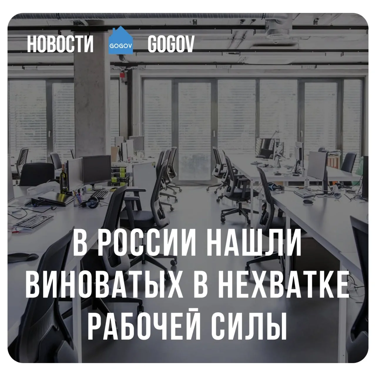 👔 Трудовой рынок сталкивается с дефицитом кадров из-за новых привычек зумеров.  Молодежь отказываетс