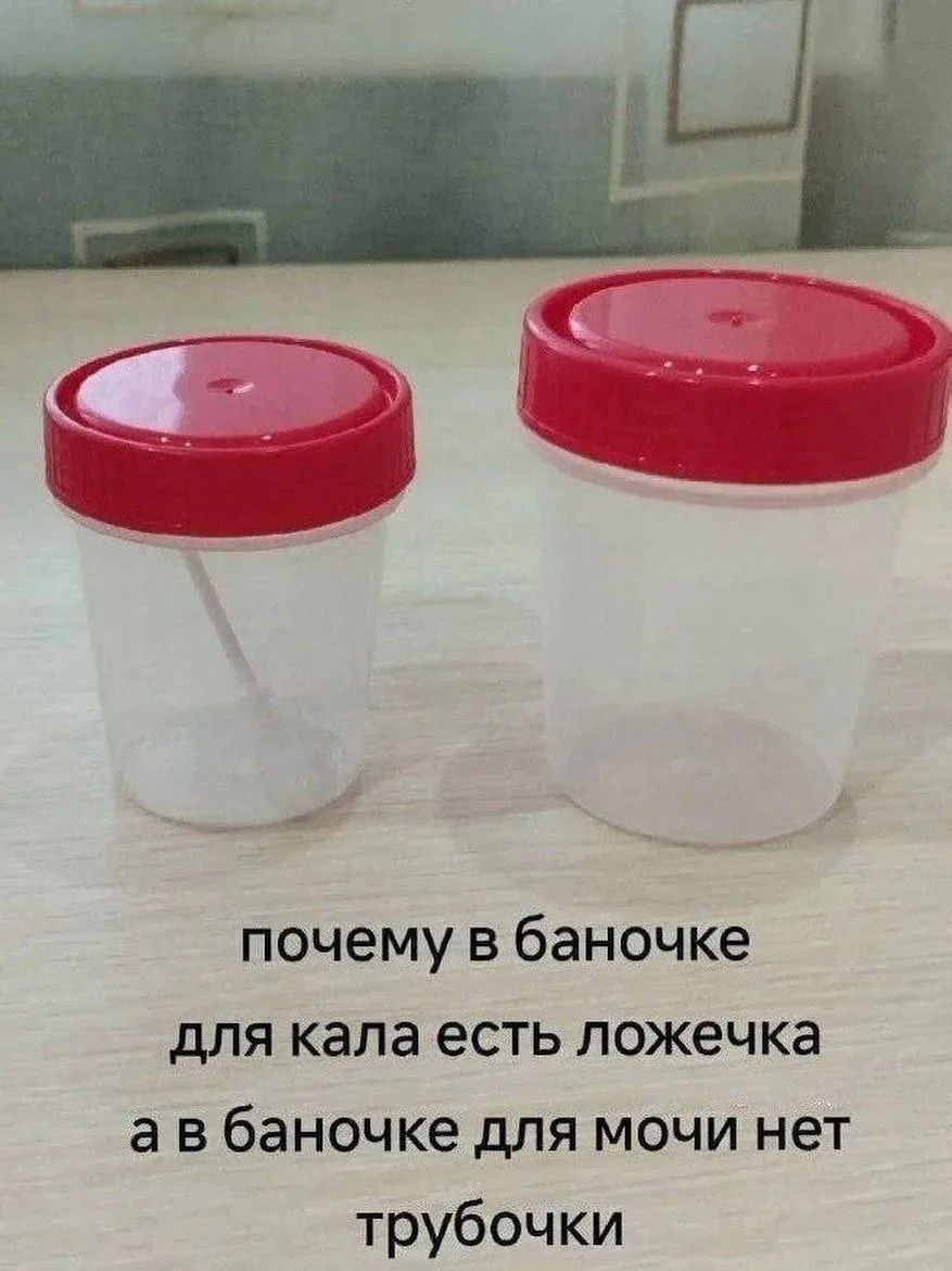Кто-нибудь знает? 😉