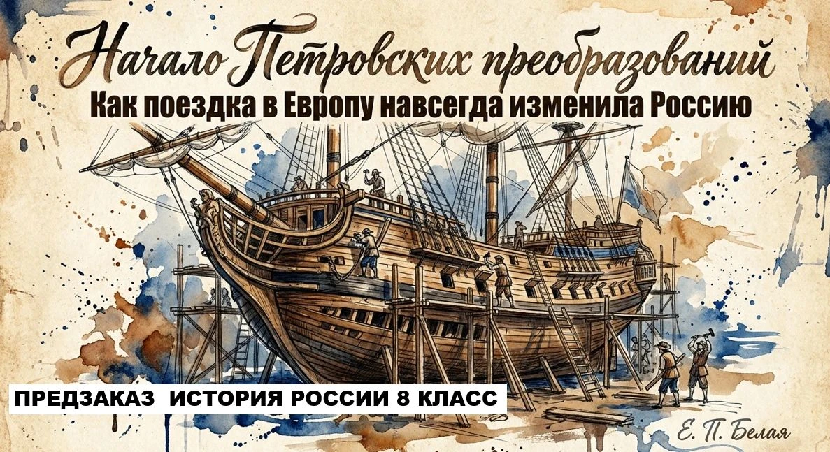 Дорогие коллеги! Кто-то вчера оплатил предзаказ 7 класс и 8 кл. Я потеряла и не могу на...