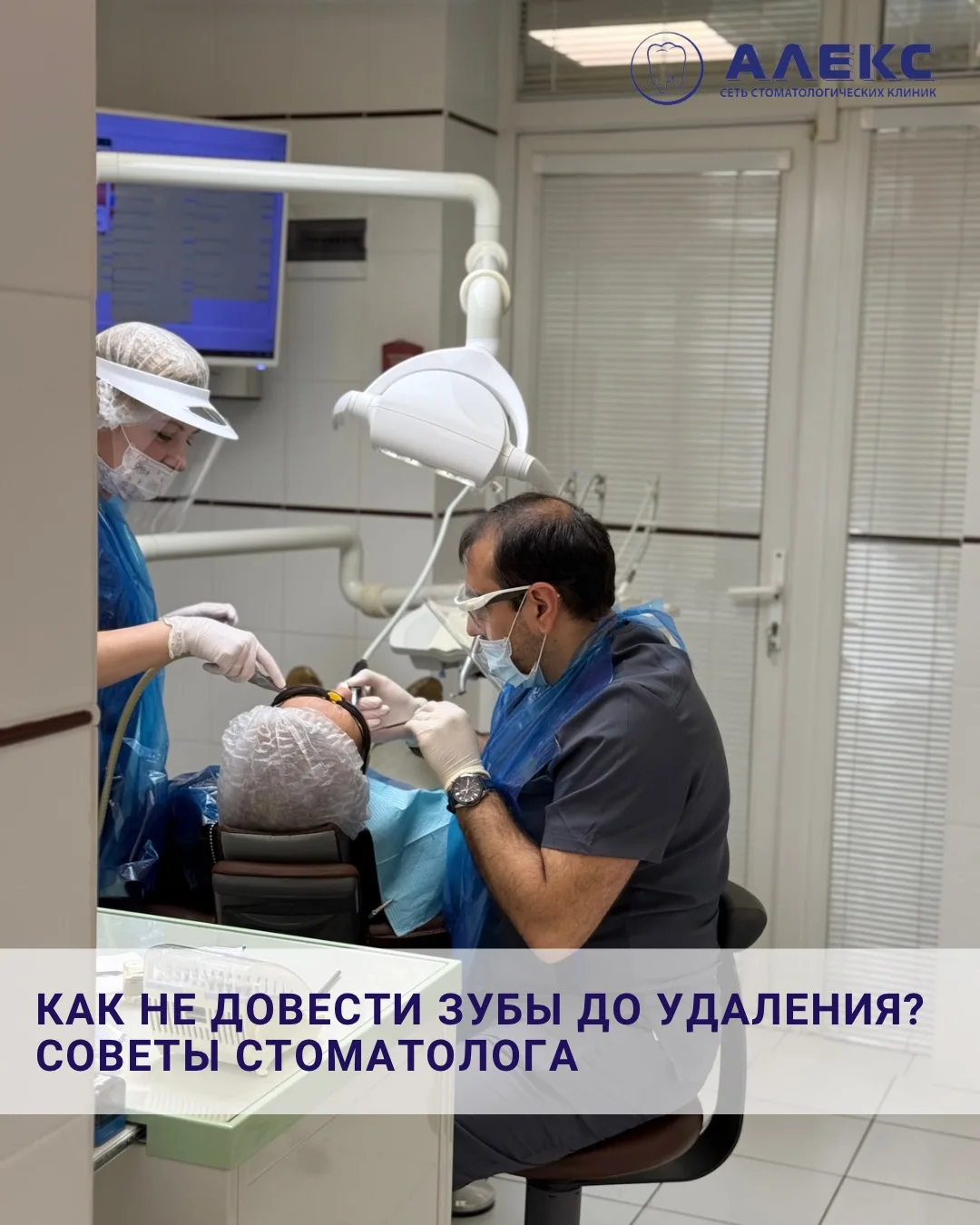 Как не довести зуб до удаления: советы стоматолога 🦷