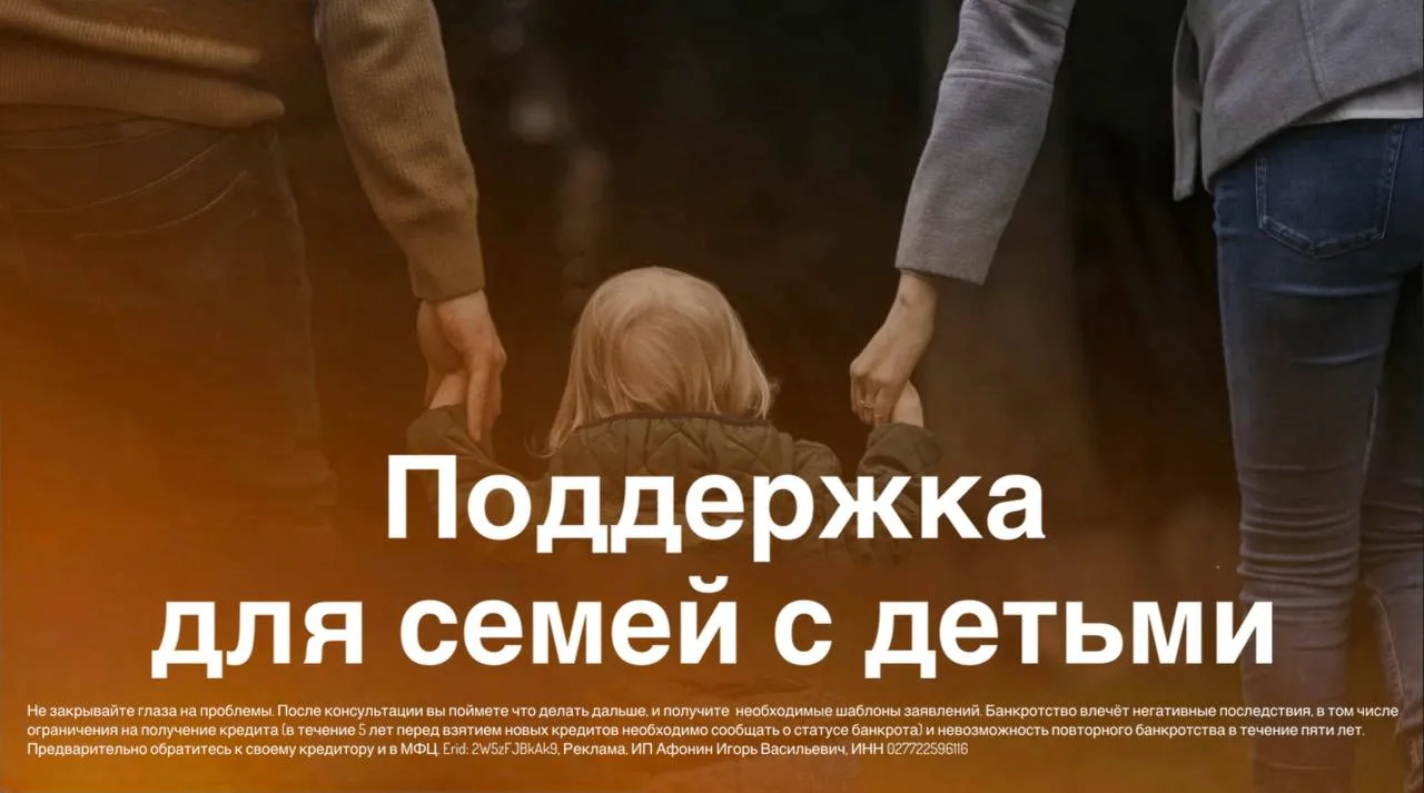 Изображение 1 к публикации «Пособия Выплаты РФ»