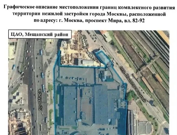 🏗️ Рижский рынок и универмаг «Крестовский» могут снести