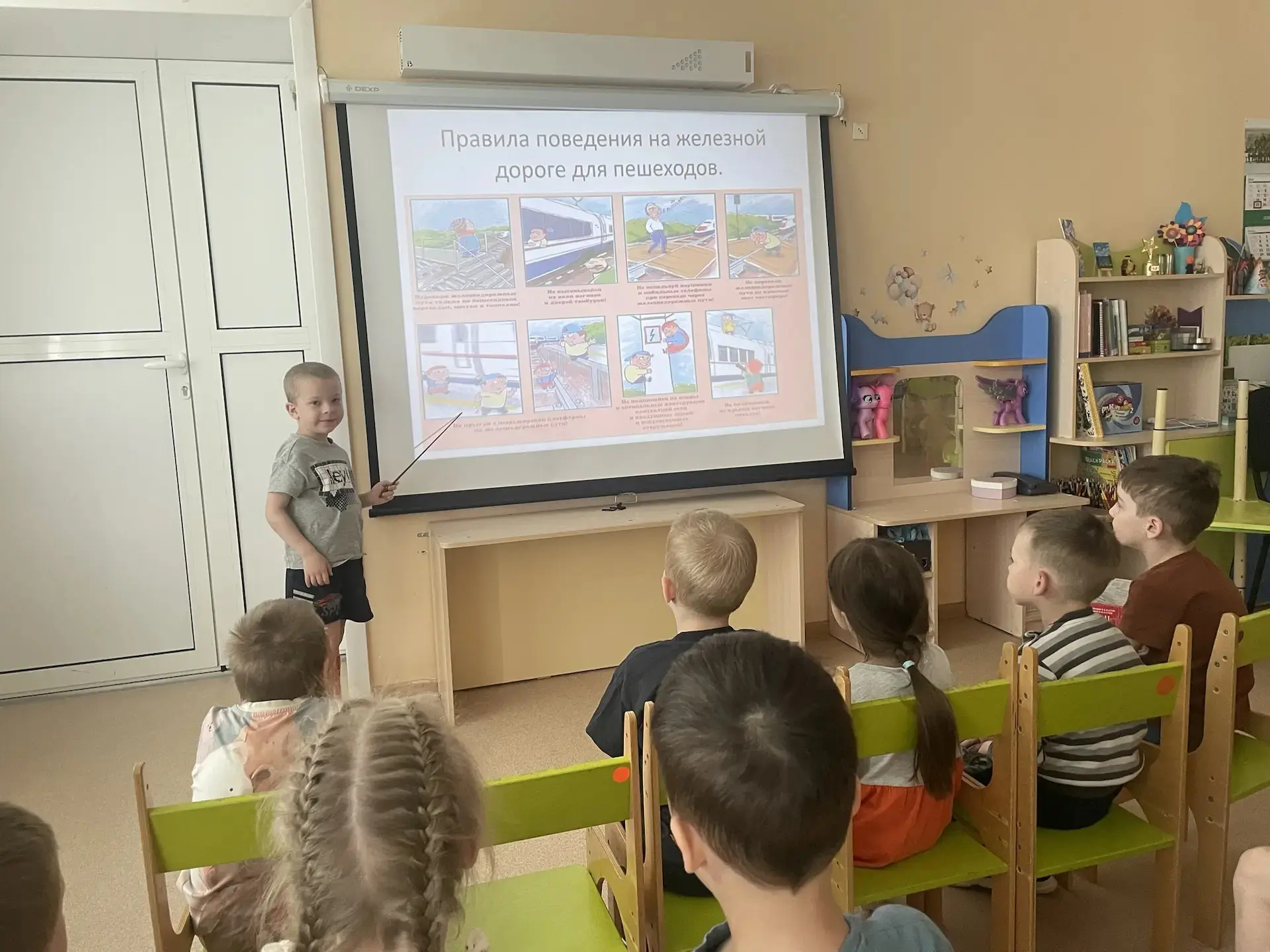 Профилактика транспортных происшествий в зоне движения поездов