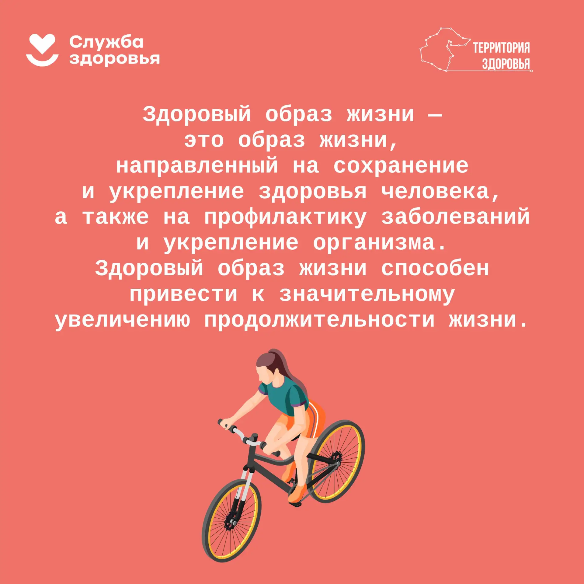 📅Неделю с 6 апреля по 12 апреля 2026 года Министерство здравоохранения Российской Федерации объявило