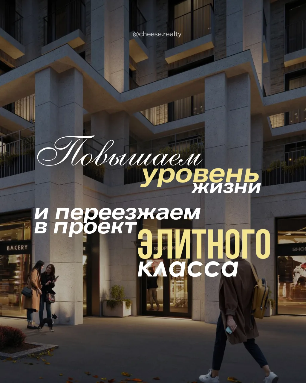 Переезжаем из обычной двушки в проект элит класса на Выборгской набережной 😍