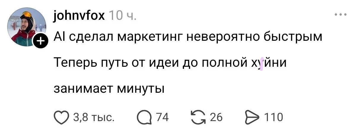 Современное развитие маркетинга, обстановка 😅