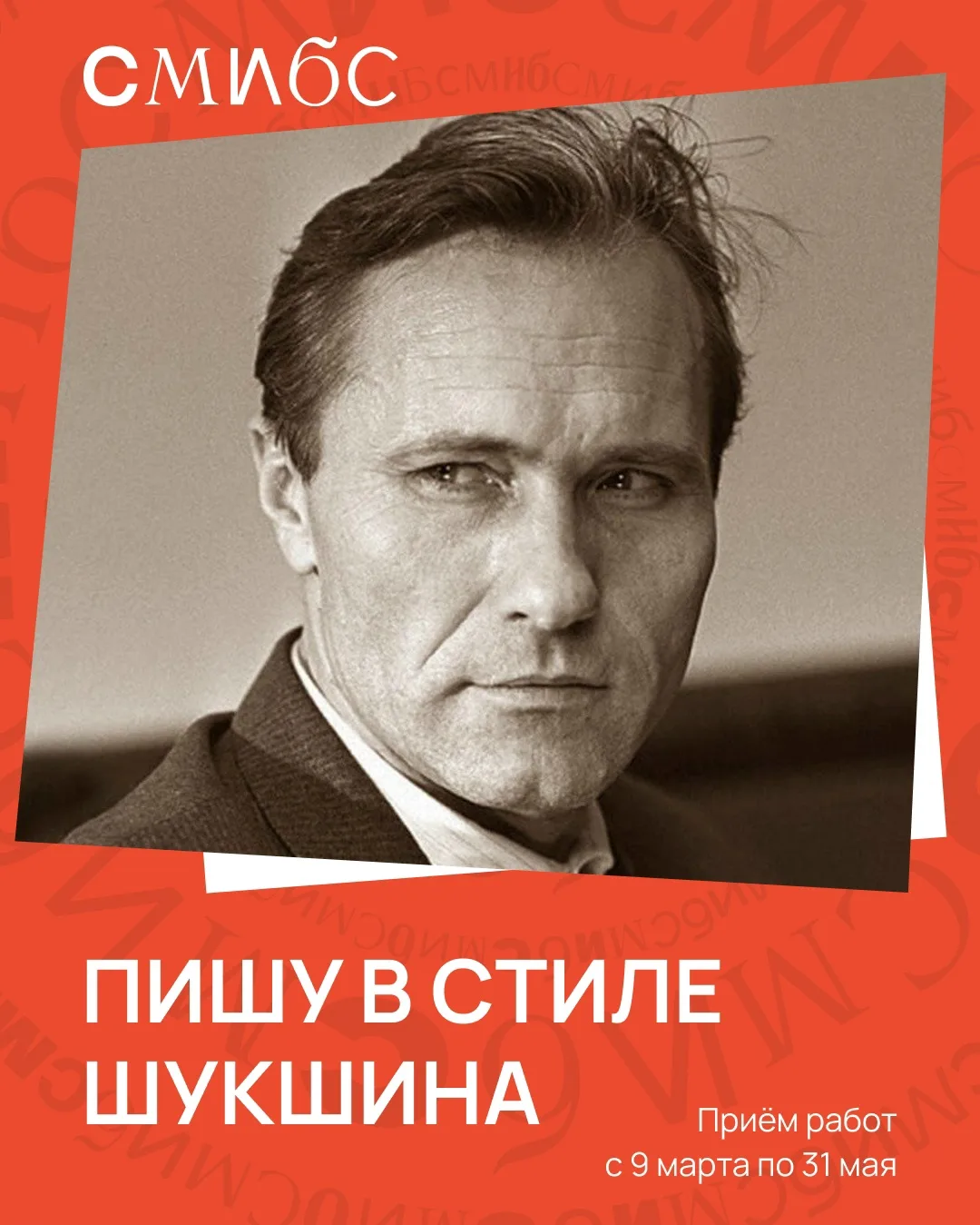 🔊 Наши коллеги из Библиотеки № 23 г. Самары приглашают авторов (14+) принять участие в...