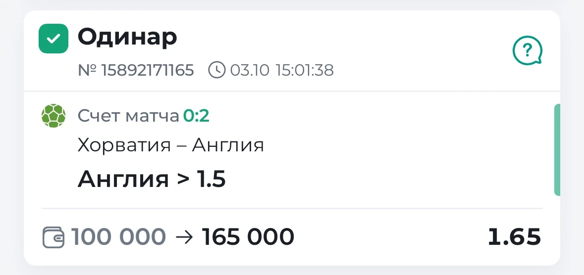 РАЗГРОМ ОТ АНГЛИИ! ✅✅✅✅✅✅✅✅